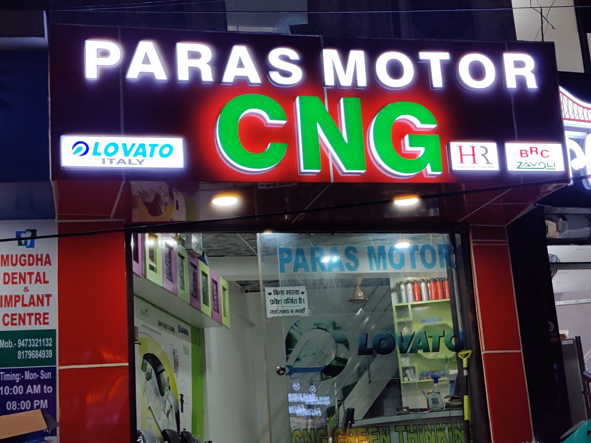 Paras Motors CNG Kit Installation